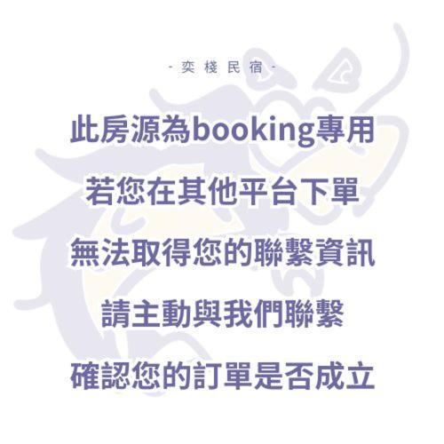 Hengchun Inn 외부 사진