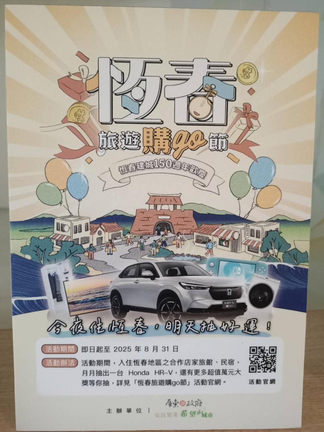 Hengchun Inn 외부 사진
