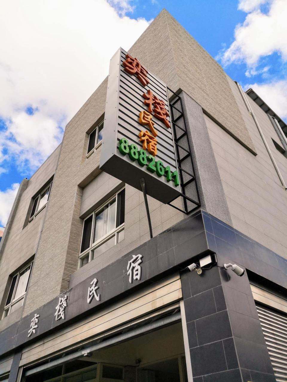 Hengchun Inn 외부 사진