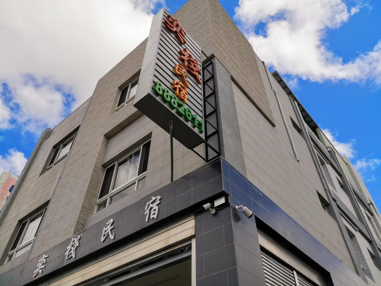 Hengchun Inn 외부 사진